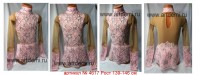 Suit for art gymnastics The article  4617 Sizes: Growth of 139-146 centimeters - www.artdemi.ru