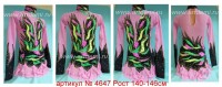 Suit for art gymnastics The article  4647 Sizes: Growth of 140-146 centimeters  - www.artdemi.ru